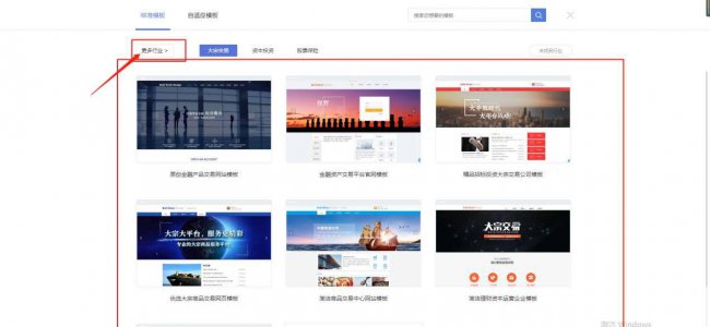 免费学生网页制作成品教程