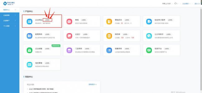 免费学生网页制作成品教程