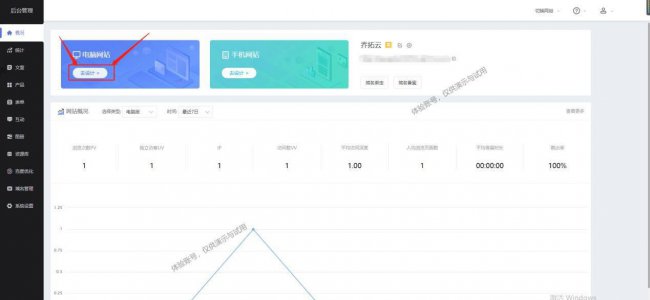 免费学生网页制作成品教程