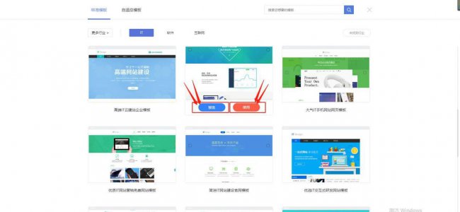 免费学生网页制作成品教程
