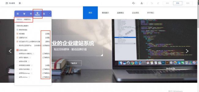 免费学生网页制作成品教程