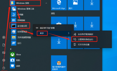 win10自动获取ip地址怎么设置 修改自己的ip地址的步骤-
