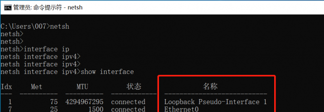 win10自动获取ip地址怎么设置