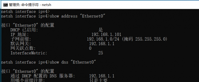 win10自动获取ip地址怎么设置