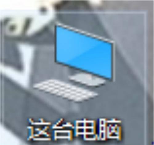 win10怎么看是不是固态硬盘