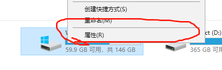 win10怎么看是不是固态硬盘