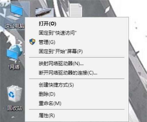 win10怎么看是不是固态硬盘