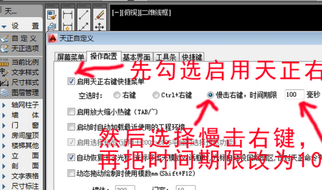 关闭对象捕捉快捷键是什么