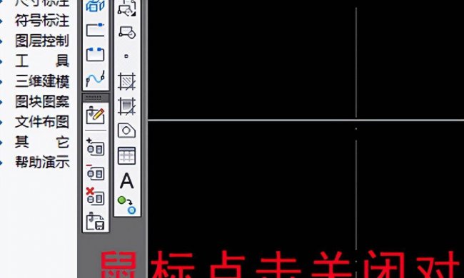 关闭对象捕捉快捷键是什么
