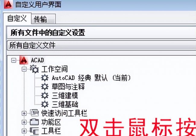 关闭对象捕捉快捷键是什么