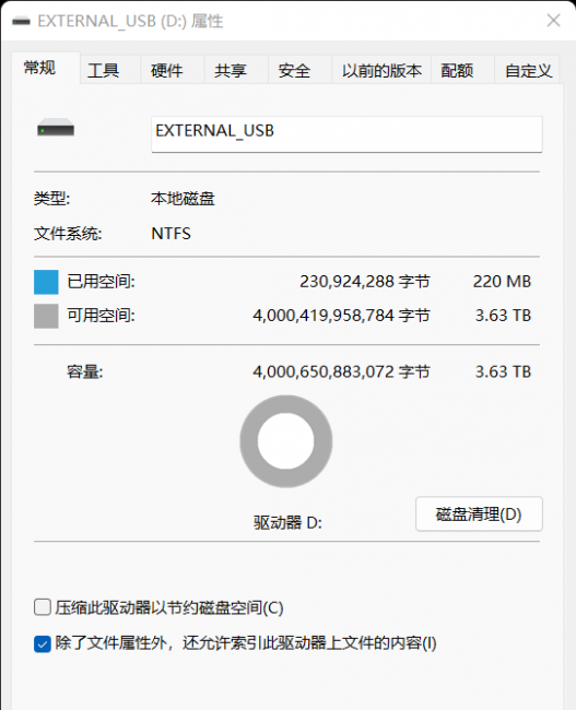 东芝移动硬盘怎么样