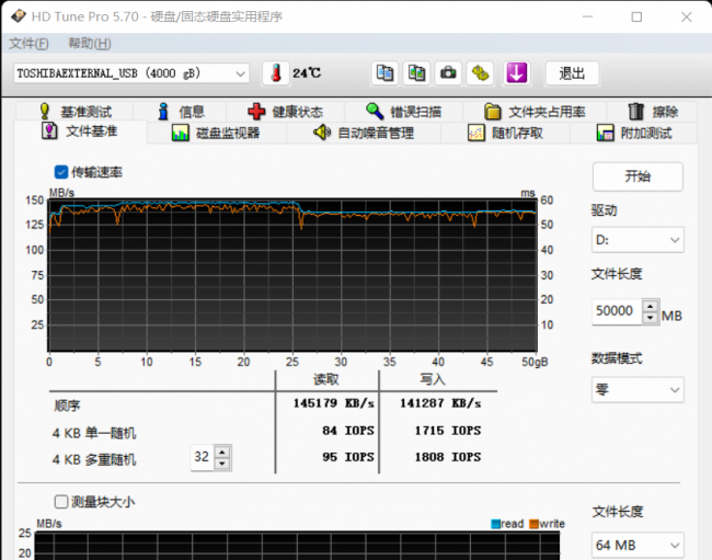 东芝移动硬盘怎么样