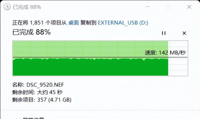 东芝移动硬盘怎么样