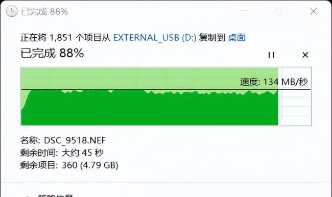 东芝移动硬盘怎么样