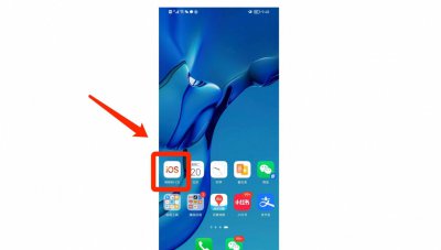 如何将安卓手机数据导入iphone iphone已经激活了迁移数据操作步骤