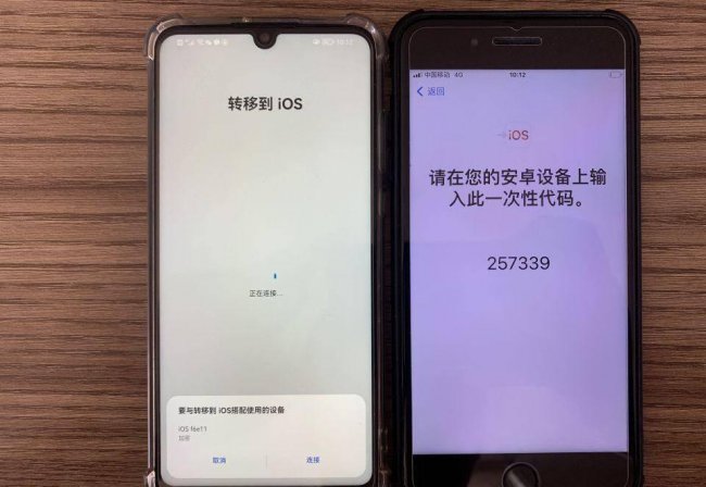 如何将安卓手机数据导入iphone