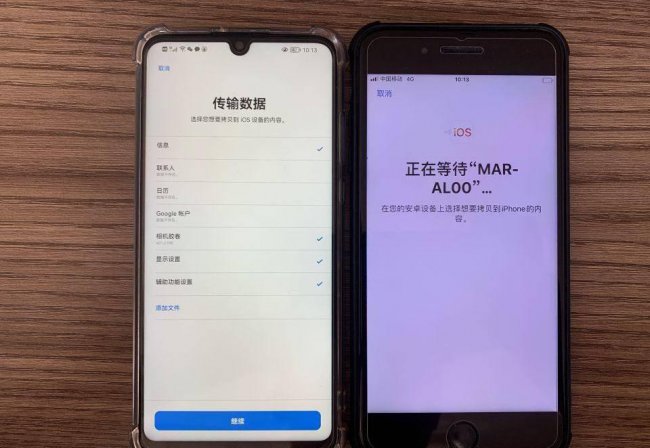 如何将安卓手机数据导入iphone