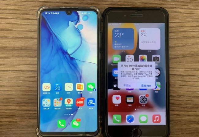 如何将安卓手机数据导入iphone