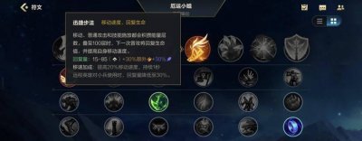 lol几级可以点天赋技能 打lol电脑配置推荐