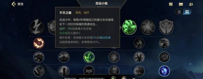 lol几级可以点天赋技能