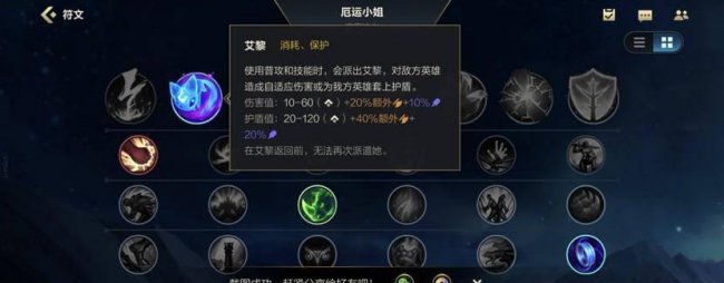 lol几级可以点天赋技能
