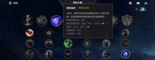 lol几级可以点天赋技能