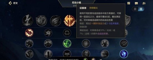 lol几级可以点天赋技能