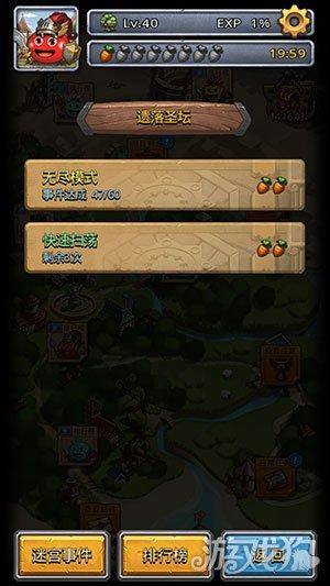 不思议迷宫隐藏冈布奥获得方法 冈布奥值得培养顺序