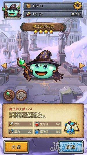 不思议迷宫隐藏冈布奥获得方法