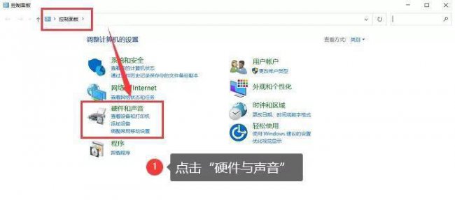 笔记本电脑静音了怎么恢复声音