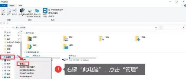 笔记本电脑静音了怎么恢复声音