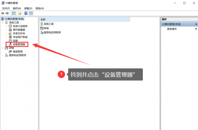 笔记本电脑静音了怎么恢复声音