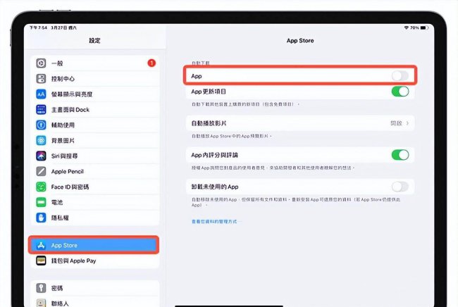 同一个苹果id怎么不共享任何东西