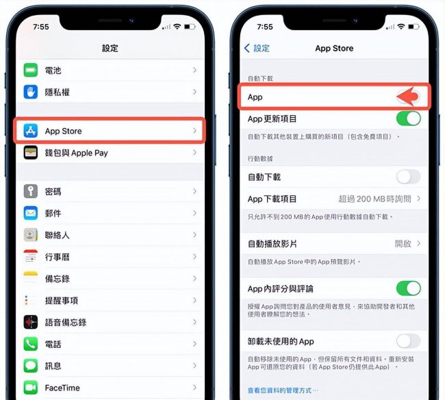 同一个苹果id怎么不共享任何东西