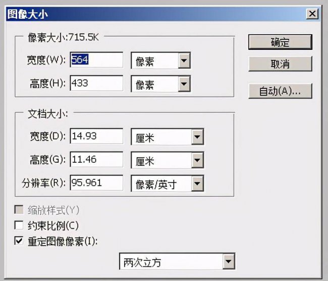 十寸照片的尺寸是多少像素