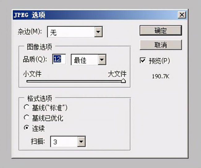 十寸照片的尺寸是多少像素
