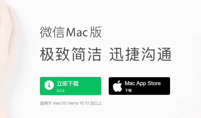 怎么备份微信聊天记录到电脑