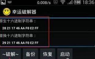 冒险岛职业代码怎么用 冒险岛各职业技能表图