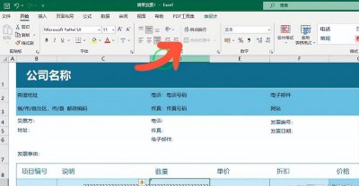 强制表格换行快捷键ctrl加什么 excel一个框里换行方法