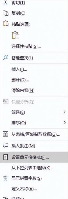 强制表格换行快捷键ctrl加什么