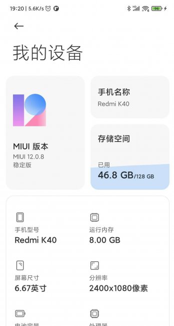 手机屏幕像素尺寸