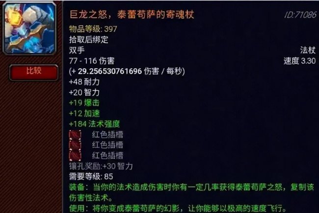 火焰之地入口在哪里