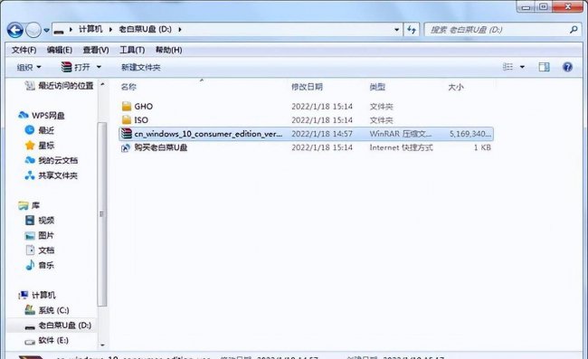 winpe启动u盘制作方法