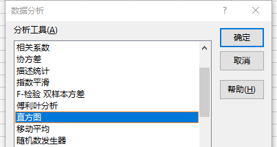 用excel怎么做曲线图坐标轴