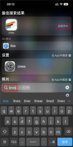 ios文件管理在哪个文件夹 苹果系统文件管理寻找