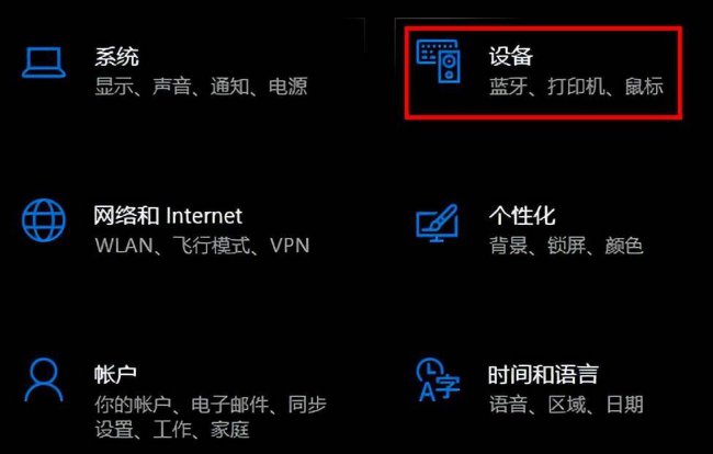 苹果蓝牙耳机怎么连接电脑