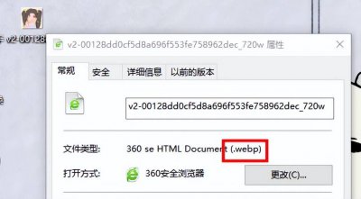 如何把webp转换成jpg打开 免费jpg格式转换器推荐