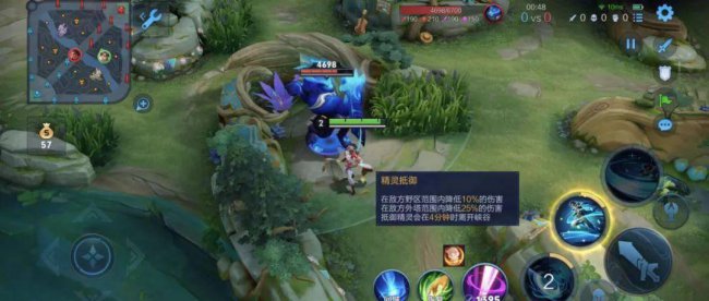王者荣耀设置怎么调最流畅
