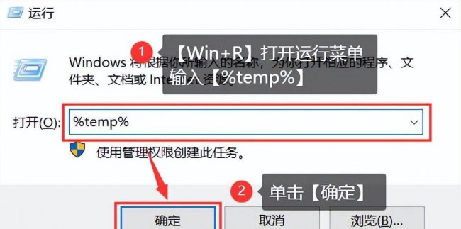 台式电脑清理缓存怎么操作