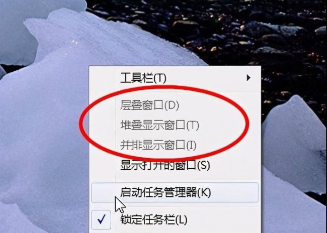 电脑桌面归纳小窗口怎么调